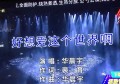 探索杭州INCC高端KTV：奢华体验与音乐盛宴
